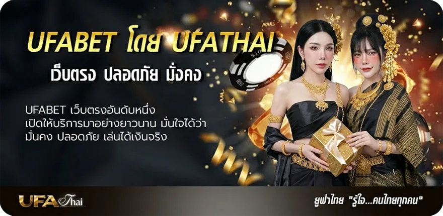 แบนเนอร์ ภาพยนตร์ hd แรง — แทงบอลออนไลน์ คาสิโน หวย มวย สล็อต ครบวงจร