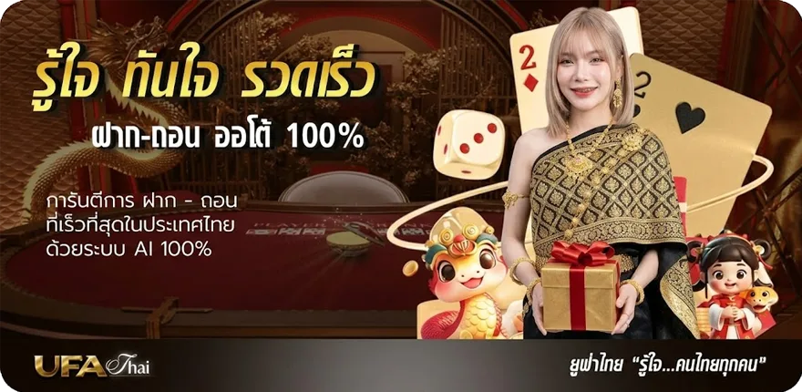 โปรโมชั่น ภาพยนตร์ hd สมาชิกใหม่ — โปรโมชั่นสมาชิกใหม่