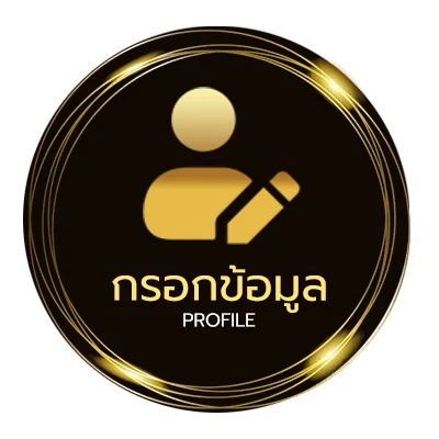 จัดการบัญชี ภาพยนตร์ hd