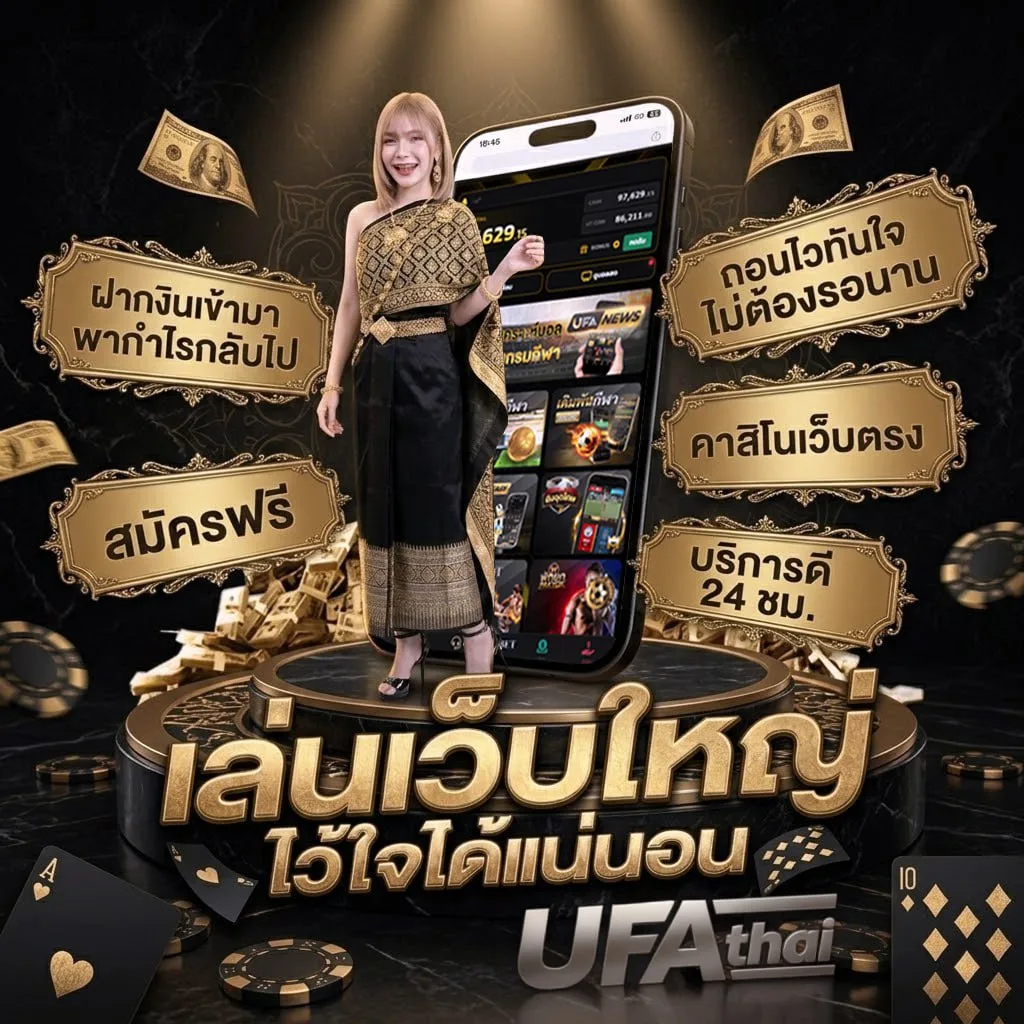 ภาพยนตร์ hd โลโก้แบรนด์ — เว็บตรง UFABET