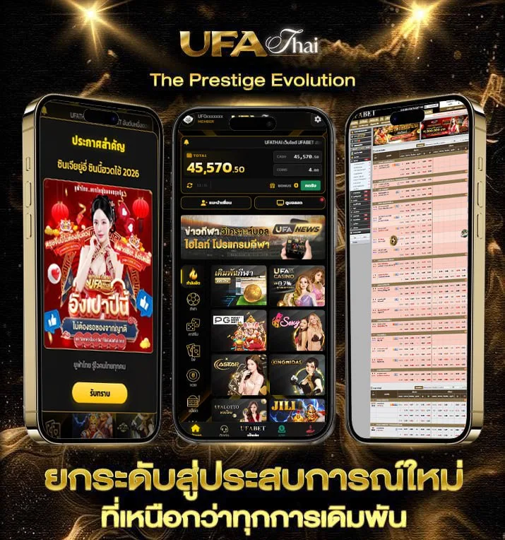 ภาพยนตร์ hd  เว็บพนันออนไลน์
